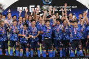 外国人「日本代表はアジアの他国との差をさらに引き離した」【海外の反応】
