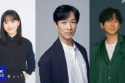 【朗報】紅白歌合戦 司会に芦田愛菜さん 堺雅人さん 二宮和也さんｗｗｗｗｗｗｗｗｗｗｗ