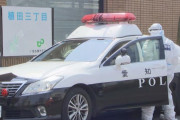 【迷惑baka】銀行で「コロナ」と男性客、警察出動し一時騒然　名古屋