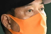 巨人・原監督「スモークは何で休んでるんだ？」