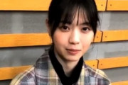 【元乃木坂46】西野七瀬、かなりお疲れの様子・・・・・