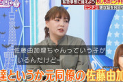 【日向坂46】伝説のバンジー着水エピもw 野呂佳代さん、AKB48＆SDN48時代の裏話がおもしろすぎる【キョコロヒー】