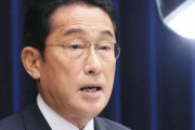 【悲報】岸田首相、メッキが剥がれ始める
