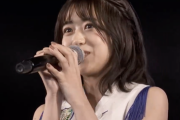 【悲報】AKBさんリストラ祭りが終わらない！
