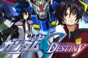 『機動戦士ガンダムSEED DESTINY』とかいうヤバすぎる作品