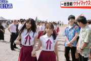 【乃木坂46】齋藤飛鳥×与田祐希、おてて繋いでるの可愛すぎワロタｗｗｗｗｗ