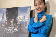 【本編プレビュー公開】百田夏菜子吹替出演『ブラックパンサー／ワカンダ・フォーエバー』MovieNEX 3/29(水)発売！