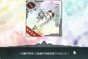 【艦これ】長く苦しい道のりだった・・・