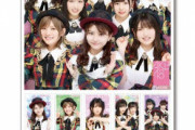 「AKB48オリジナルフレーム切手セット」発売のお知らせ！！