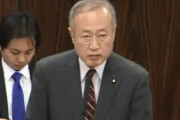 【炎上】立憲民主・有田議員「拉致被害者家族の政治的発言は北朝鮮を挑発するだけ。これで日朝交渉は重ねて動きません」