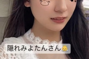 【SKE48】林美澪があることをしている野村実代を盗撮www