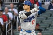 大谷翔平の２打席連続タイムリーなどでド軍が快勝！←「大谷を毎回歩かせろ！」（海外の反応）