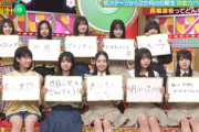 増田三莉音のピチピチムチムチftmm！【乃木坂スター誕生！SIX】【乃木坂46】