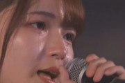 【AKB48】福留光帆、劇場公演デビューで号泣