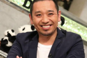 【悲報】千鳥・大悟「狩野英孝は言うほど人気無いし、つまらない」