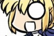 【Fate/GO】「Lostbelt No.6」ピックアップ召喚』を回してみた
