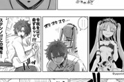 【FGO】令呪でステンノ様にクソみたいな命令をしようとするぐだ男ｗｗ　マシュ「何バカなこと言ってるんですか！」