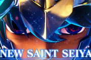 【新台】P聖闘士星矢 超流星のCM動画公開！新筐体で登場