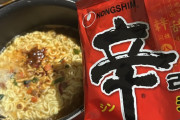 今からラーメン作る