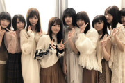 【欅坂46】2期生の今後の活動