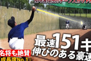 【朗報】ヤクドラ５位の竹山日向、ガチで凄そう