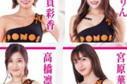 【画像あり】天心ＶＳ武尊　ラウンドガールの涙にネット反応　壮絶試合「そりゃ泣く」「感動して泣くレベル」