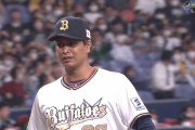 さすが侍ジャパン！ オリックス・宇田川、見事な火消し
