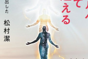 【実際どうなん？】「タルパ」を作ろうとしたら‥‥統合失調症になるってホンマ？
