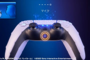 PS5、コントローラーに息を吹きかける機能搭載！！！！！