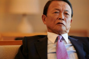 【悲報】麻生太郎「金がない奴は結婚しないほうがいい」←これｗｗｗｗｗｗｗ