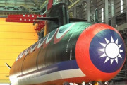 中国外務省「台湾の潜水艦建造は平和を破壊する」「身の程知らず」と防衛力強化に反発！