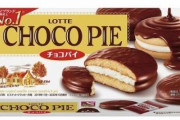 上司「チョコパイ買ってこい」彡(ﾟ)(ﾟ)「おかのした」