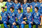 日本代表、韓国戦・モンゴル戦のメンバー発表！川崎DF山根、C大阪MF坂元ら初招集８名！神戸GK前川は親子2代の代表に（関連まとめ）