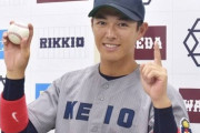 【朗報】西武、清原jrを上位指名か
