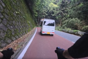 😡「はっきり言う。てめぇらは邪魔なんだよ迷惑！！」ロードバイク乗りがなぜか炎上🔥