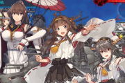 【艦これ】貴重な3隻タッチの図