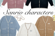 「サンリオ×アベイル」ニットカーディガン&ベストのくすみカラーが可愛い！「絶対買う」