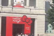 ハローキティ展に中国人が殺到し爆買いした結果