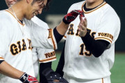 巨人大勢「山田哲人さんのような球界を代表する打者と全球ストレート勝負してみたかった」