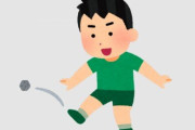 小学生男児が友人と遊びながらコンクリート片を蹴って水路に落とす → 突然、男が駆け寄ってきて胸ぐらを掴んで怒鳴り田んぼに突き落とす事案が発生…