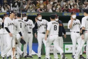 【朗報】WBC日本代表、ガチで歴代最強になる