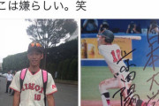 【悲報】ドラフト候補「中日だけは嫌だ」なぜ中日はここまで嫌われるのか…