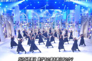 【Mステ】欅坂46「誰がその鐘を鳴らすのか？」披露！圧巻パフォーマンスにお茶の間衝撃の嵐！！！！