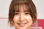 篠田麻里子が今検索してそうなワード