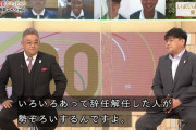 大野智「嵐解散するで」　松潤「ファ！？」　→