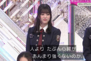 【櫻坂46】茉里乃、田村保乃を急襲wwww