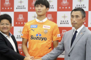 サッカー界に大谷2世現る。FW&DFの“二刀流”森重がJ1清水内定
