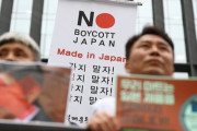 韓国人「ノージャパンはどこにいった？韓国で日本旅行の予約殺到」