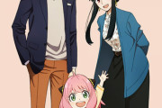 『スパイファミリー』は今季の覇権アニメになると思う？