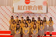 【日向坂46】運営・今野さんの言葉におひさまも感動...【3年目のデビュー】